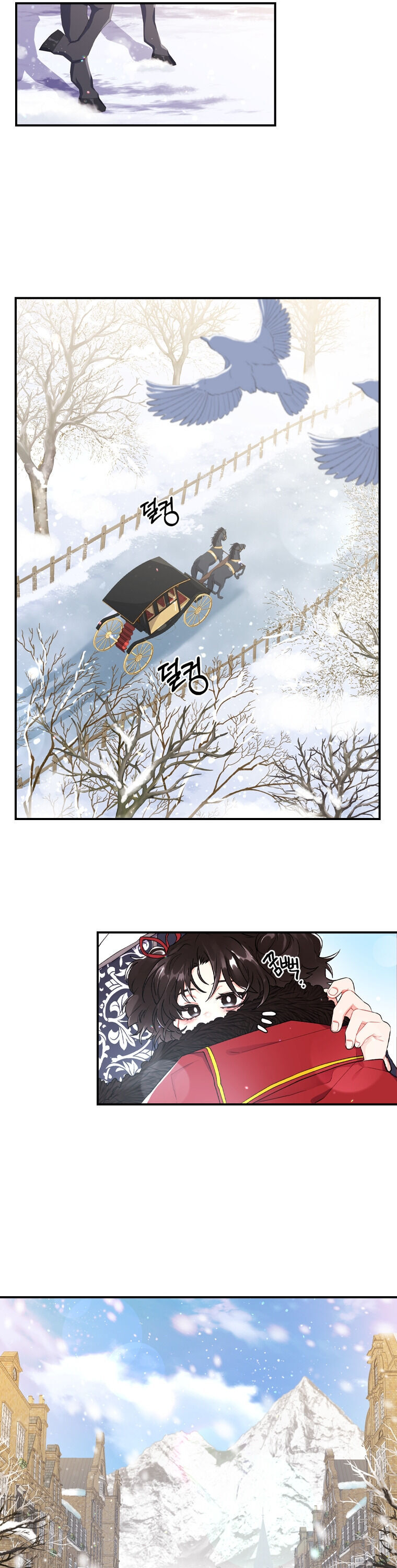 I Became the Male Lead’s Adopted Daughter Chapter 5 - Page 5