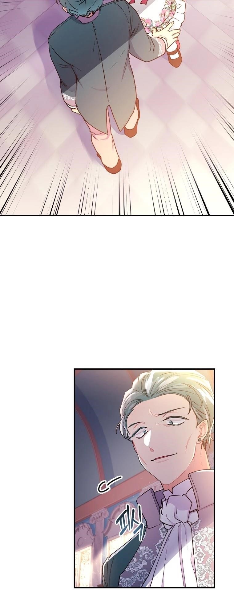 I Became the Male Lead’s Adopted Daughter Chapter 50 - Page 12