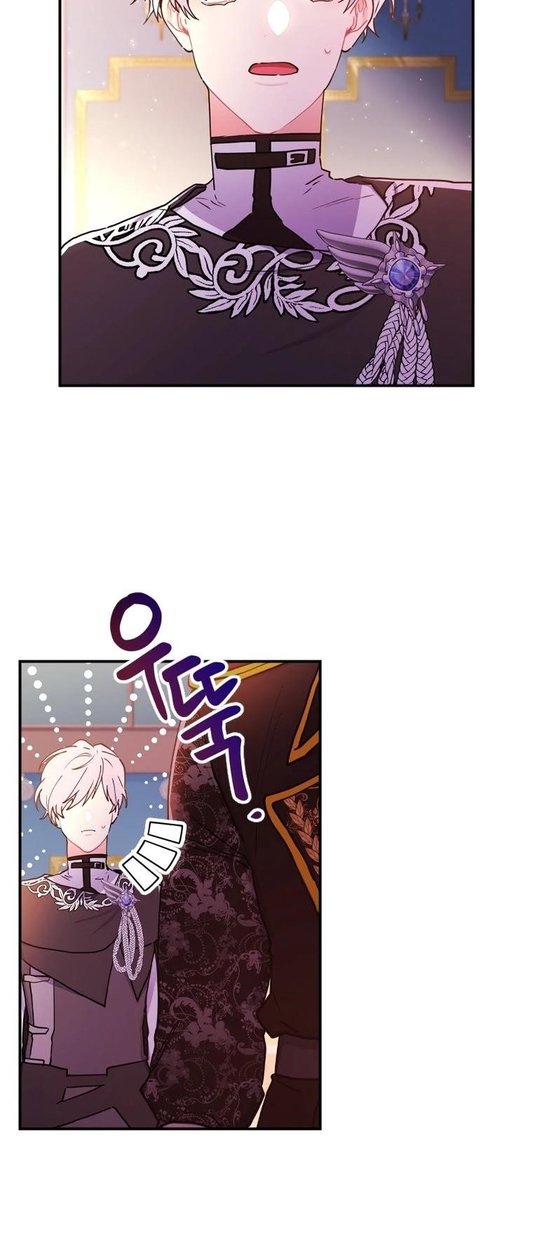 I Became the Male Lead’s Adopted Daughter Chapter 50 - Page 5