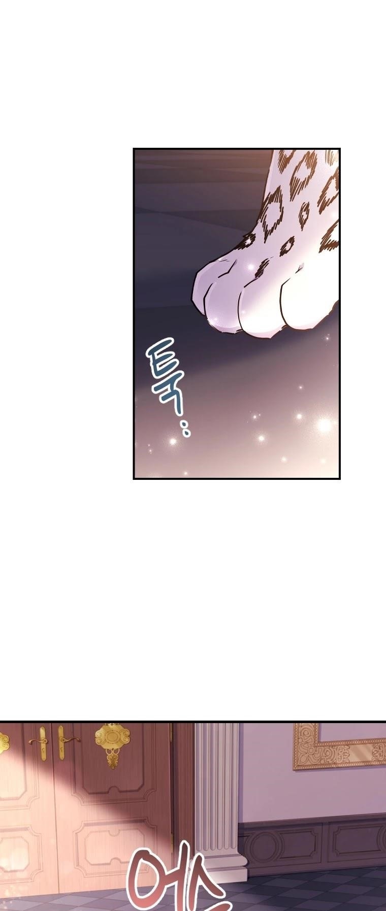 I Became the Male Lead’s Adopted Daughter Chapter 50 - Page 9