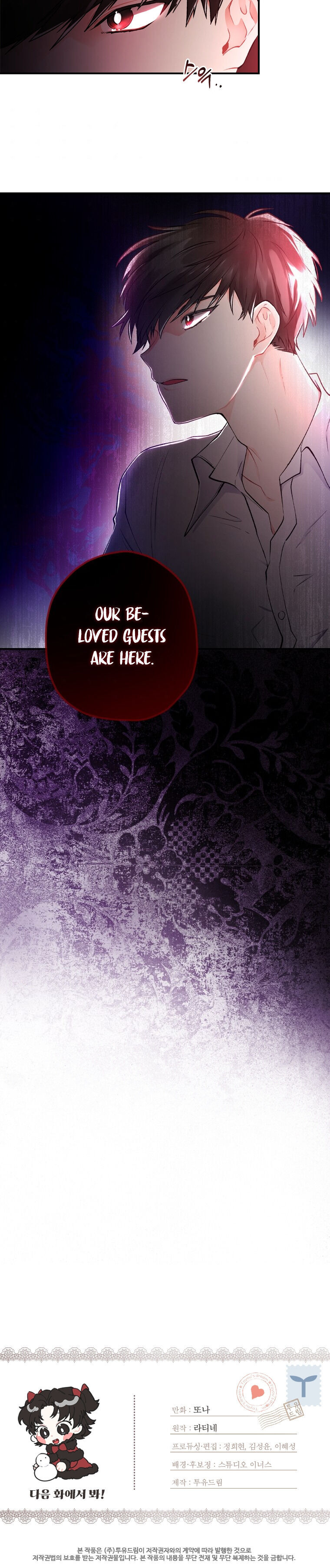 I Became the Male Lead’s Adopted Daughter Chapter 6 - Page 24