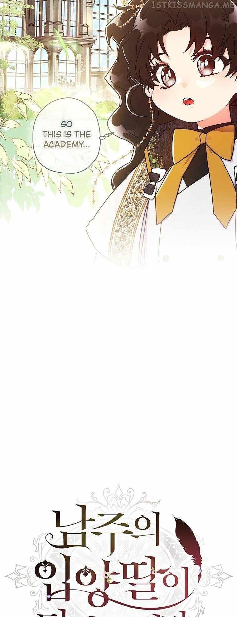 I Became the Male Lead’s Adopted Daughter Chapter 74 - Page 5