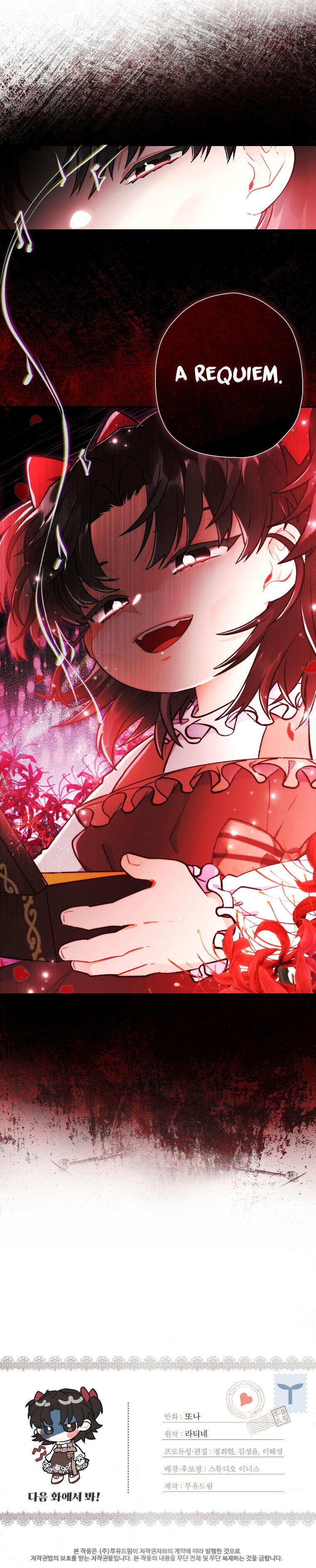 I Became the Male Lead’s Adopted Daughter Chapter 8 - Page 19