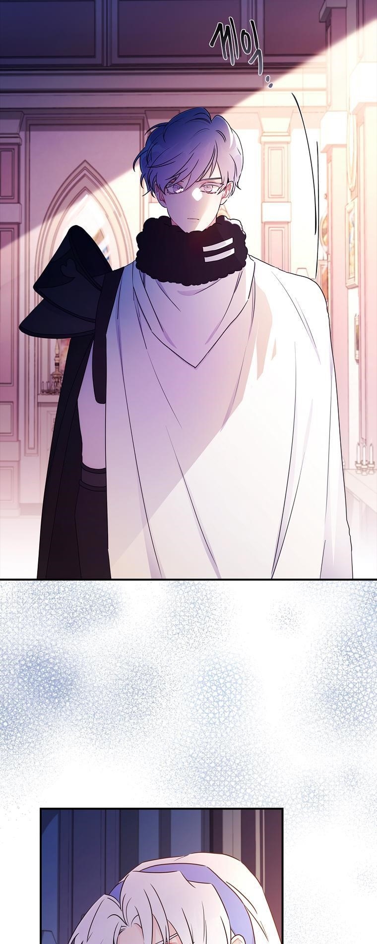 I Became the Male Lead’s Adopted Daughter Chapter 84 - Page 19