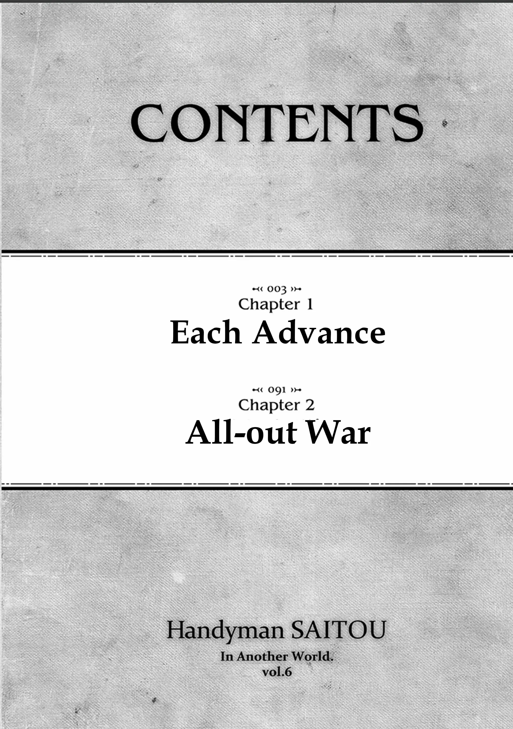 Handyman Saitou In Another World Chapter 136 - Page 4