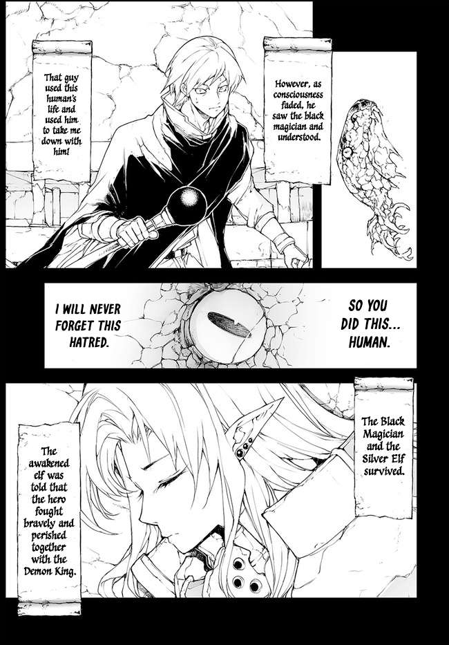 Handyman Saitou In Another World Chapter 143.5 - Page 15