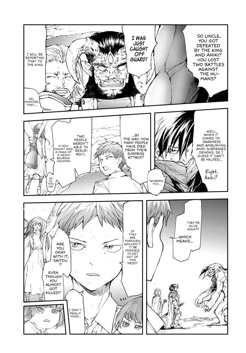 Handyman Saitou In Another World Chapter 46 - Page 5