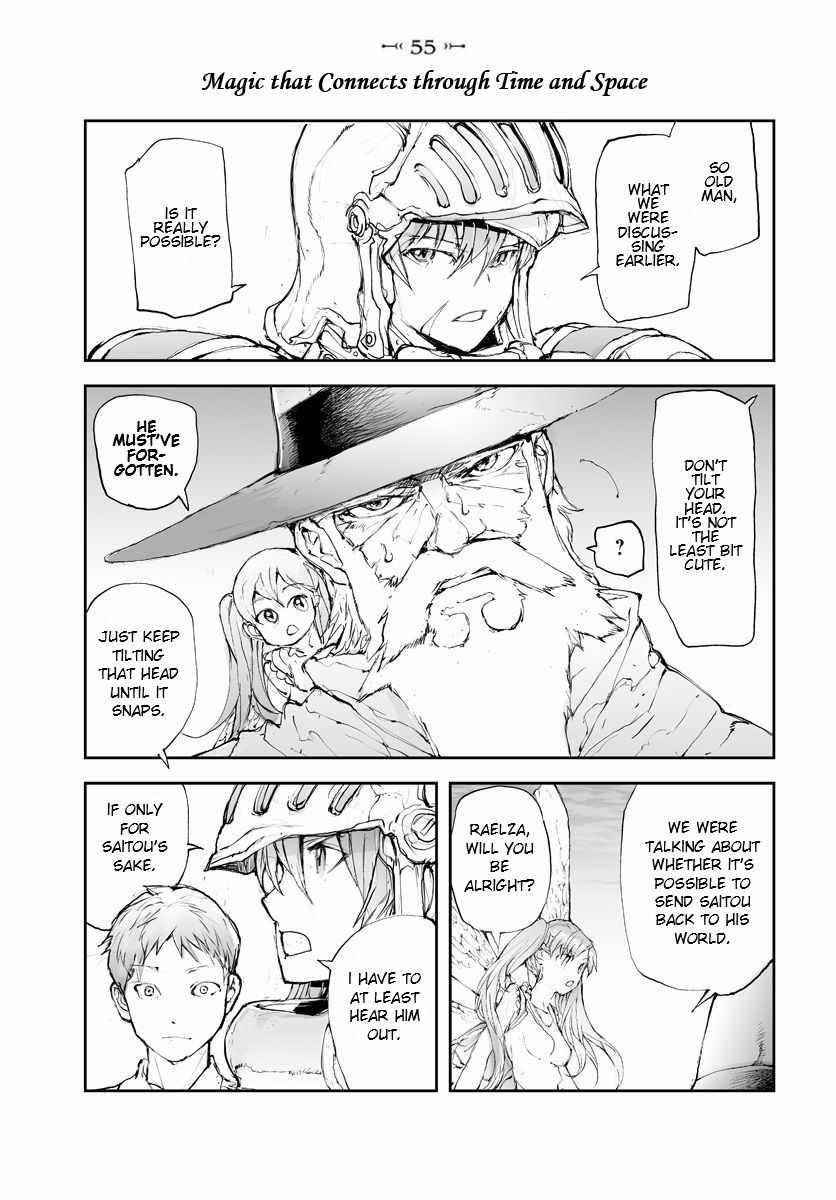 Handyman Saitou In Another World Chapter 55 - Page 1