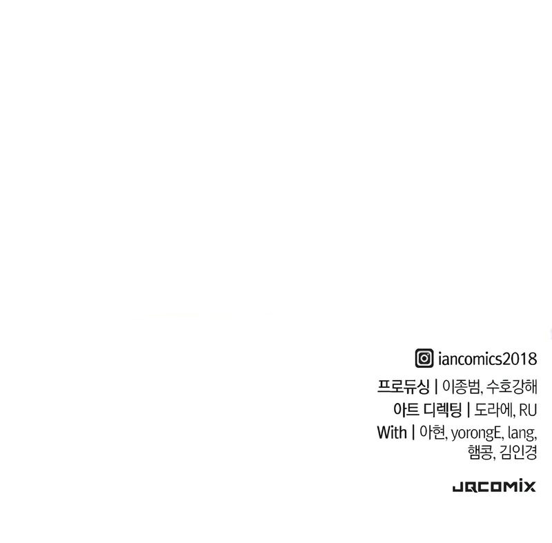 Eternally Regressing Knight Chapter 70 - Page 15