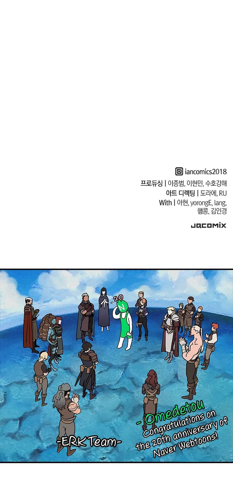 Eternally Regressing Knight Chapter 90 - Page 17