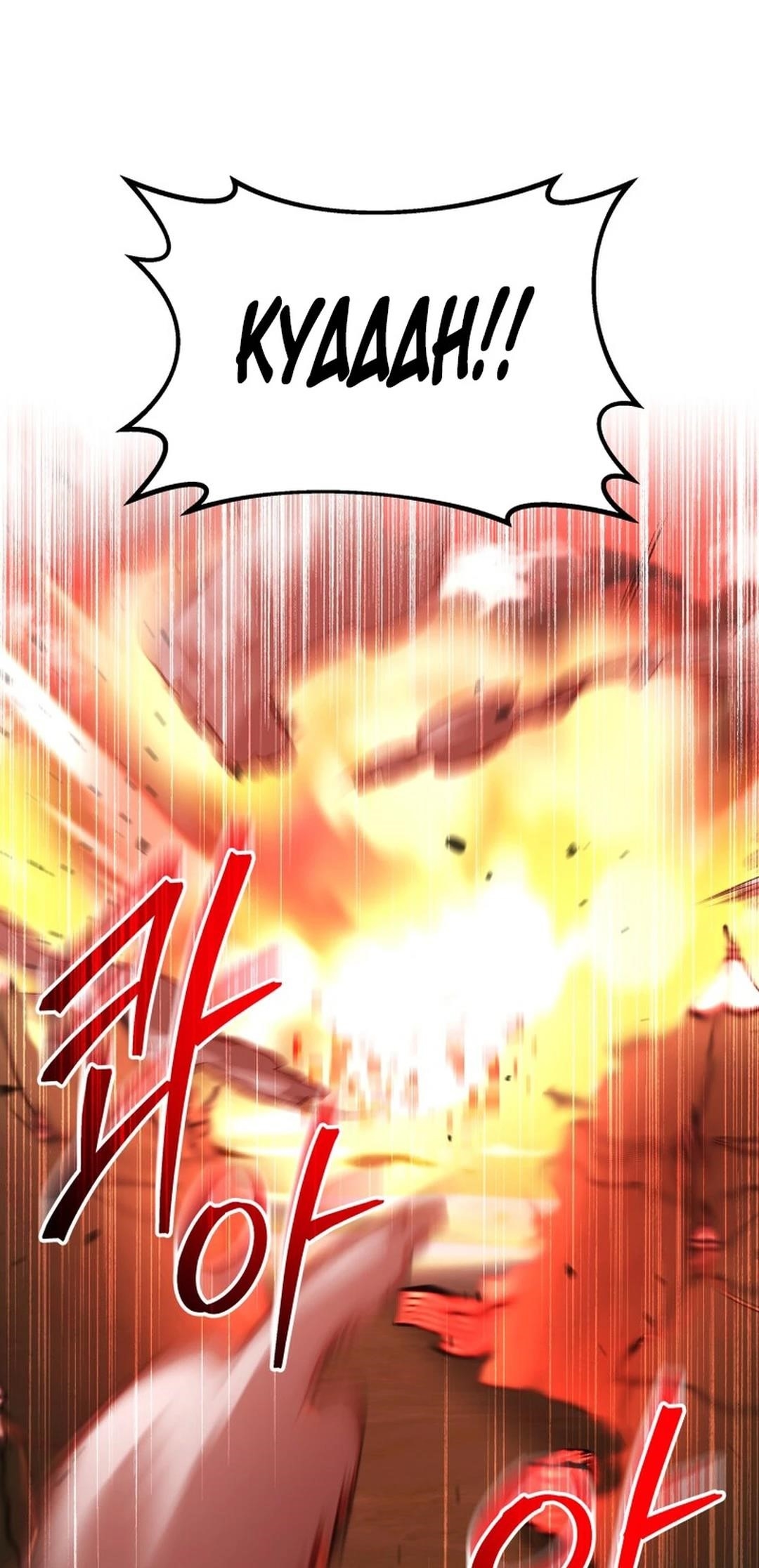 Putting My Life on the Line, I Go All-in on Luck Enhancement Chapter 33 - Page 37