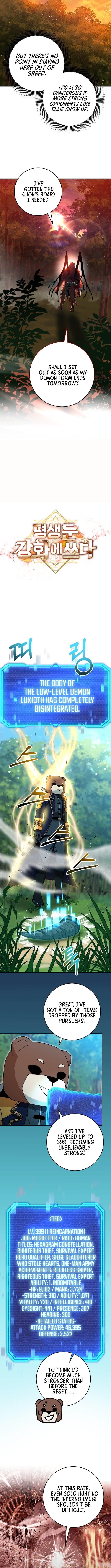 Putting My Life on the Line, I Go All-in on Luck Enhancement Chapter 36 - Page 11