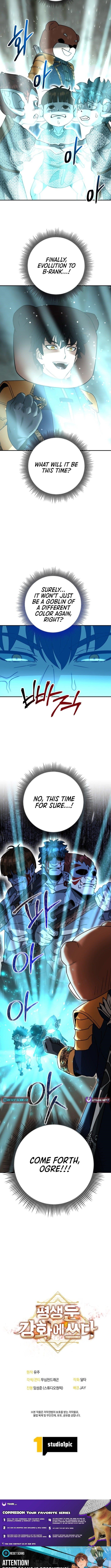 Putting My Life on the Line, I Go All-in on Luck Enhancement Chapter 37 - Page 13