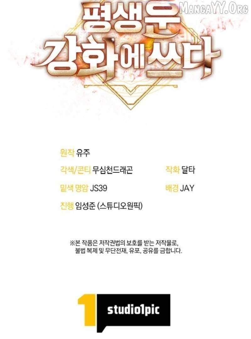 Putting My Life on the Line, I Go All-in on Luck Enhancement Chapter 61 - Page 22