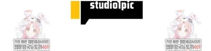 Putting My Life on the Line, I Go All-in on Luck Enhancement Chapter 63 - Page 16