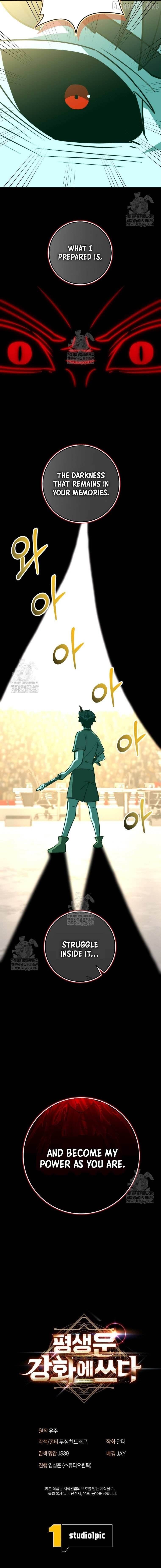 Putting My Life on the Line, I Go All-in on Luck Enhancement Chapter 65 - Page 17