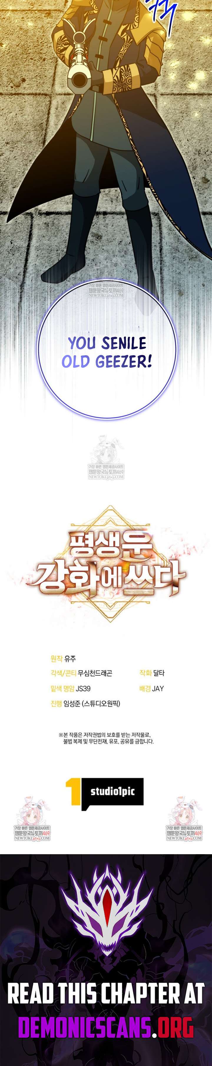 Putting My Life on the Line, I Go All-in on Luck Enhancement Chapter 69 - Page 17