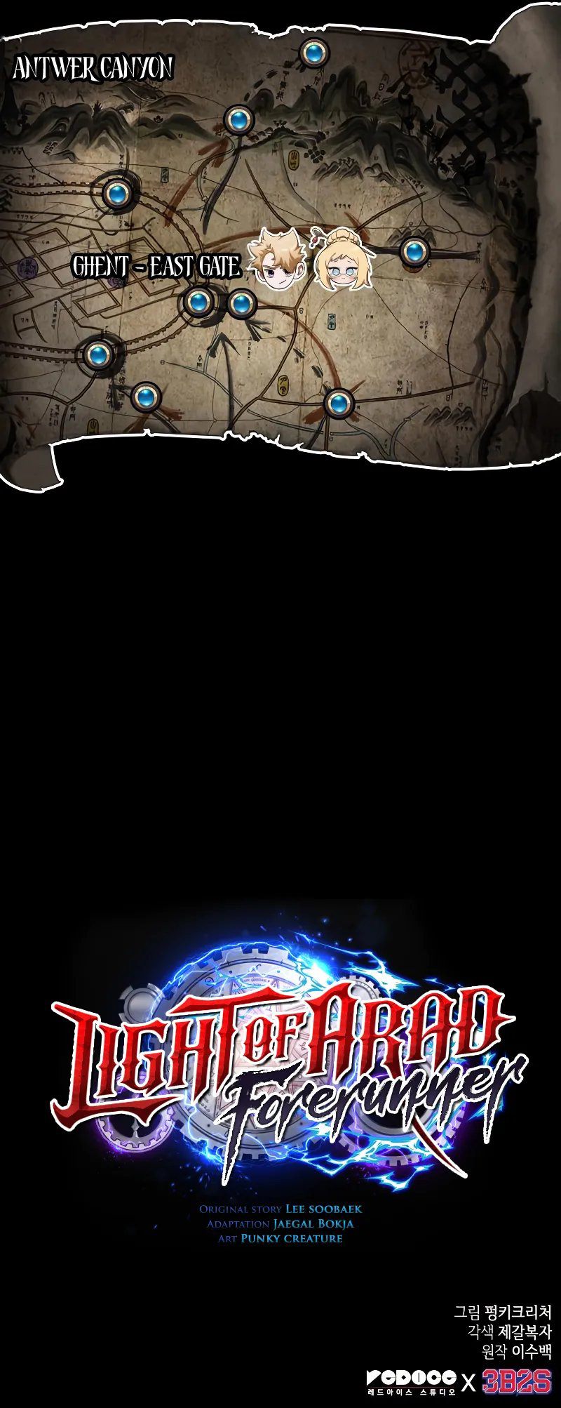 Light of Arad: Forerunner Chapter 45 - Page 11