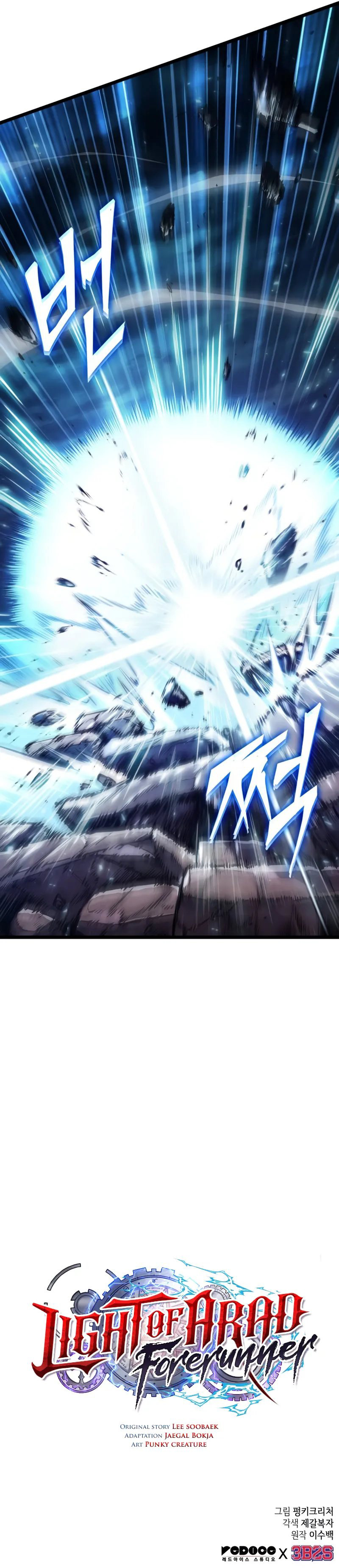 Light of Arad: Forerunner Chapter 53 - Page 13