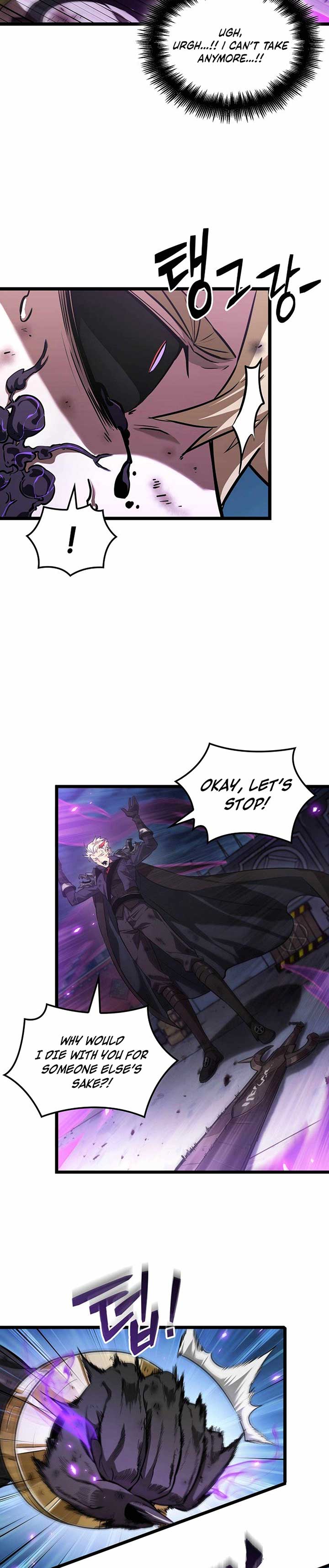 Light of Arad: Forerunner Chapter 54 - Page 12