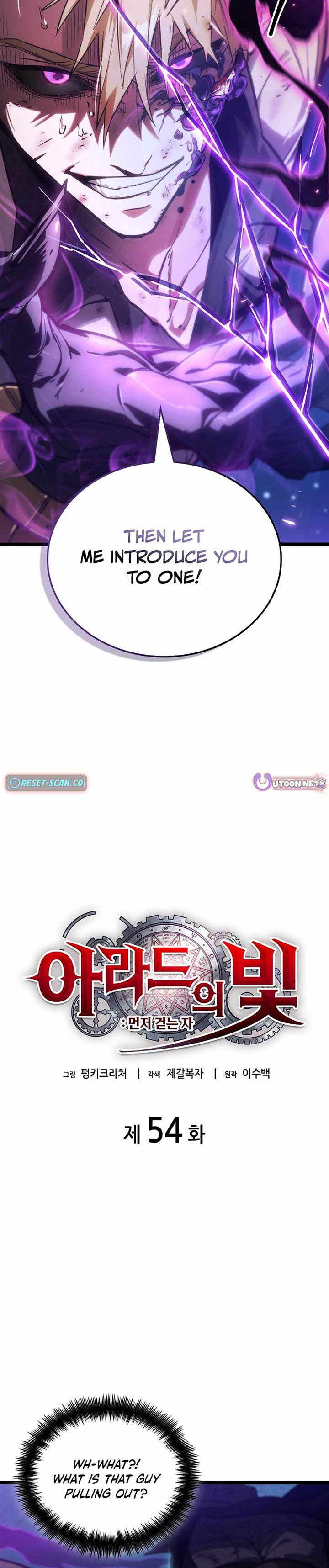 Light of Arad: Forerunner Chapter 54 - Page 3