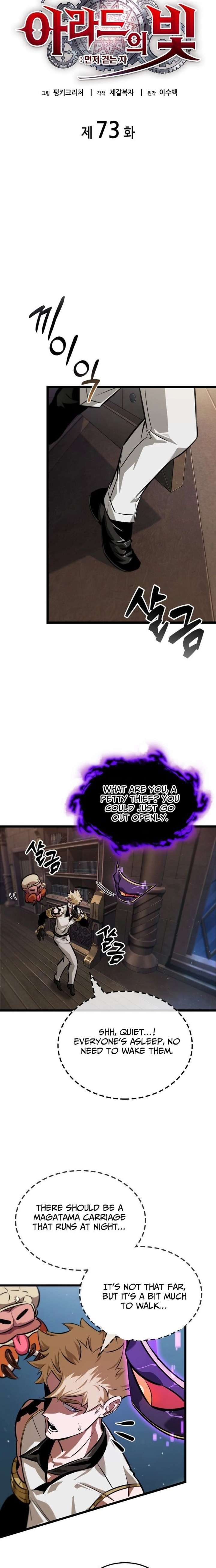 Light of Arad: Forerunner Chapter 73 - Page 10