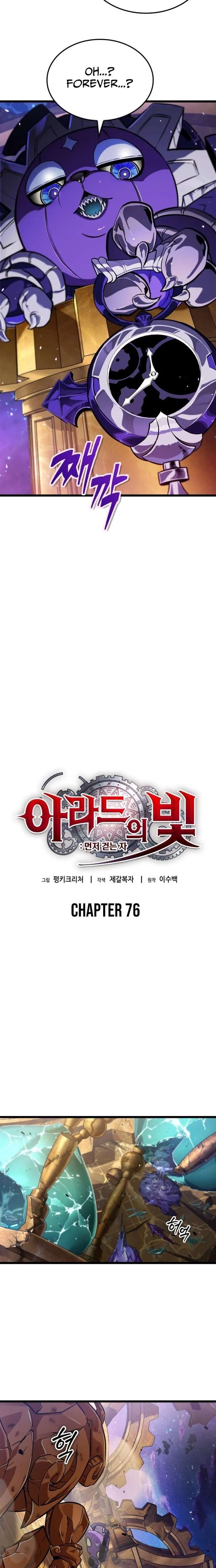 Light of Arad: Forerunner Chapter 76 - Page 8