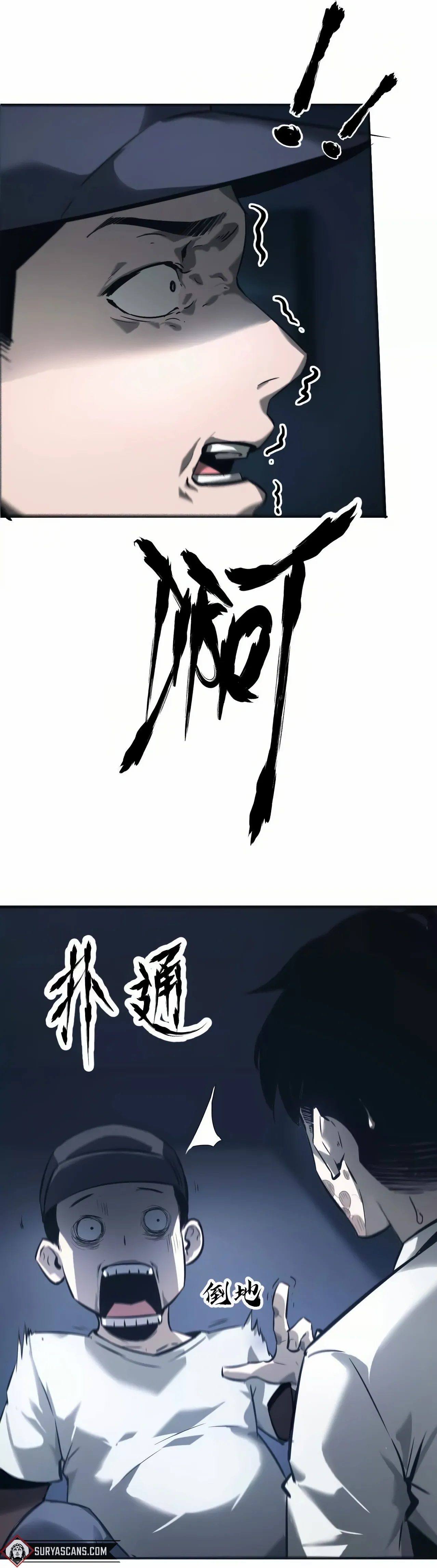 Unparalleled in the Online Gaming World [Remake] Chapter 5 - Page 15