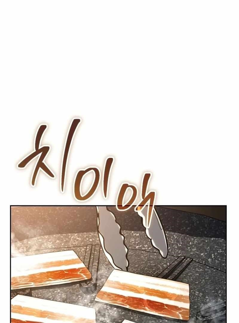 A Thousand Faces Chapter 18 - Page 7