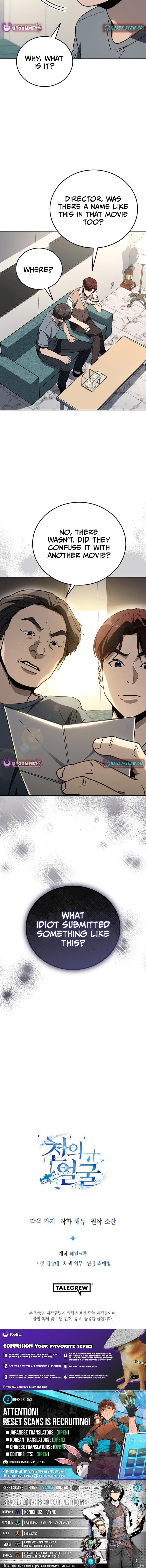 A Thousand Faces Chapter 24 - Page 14