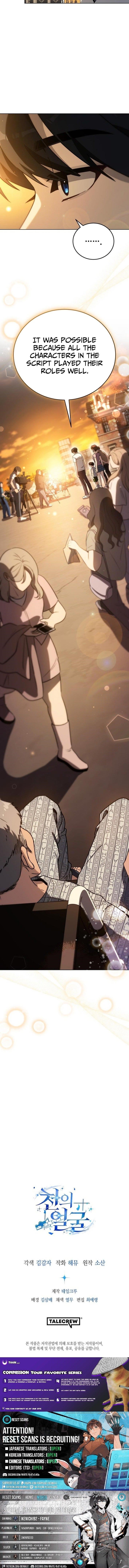 A Thousand Faces Chapter 34 - Page 13