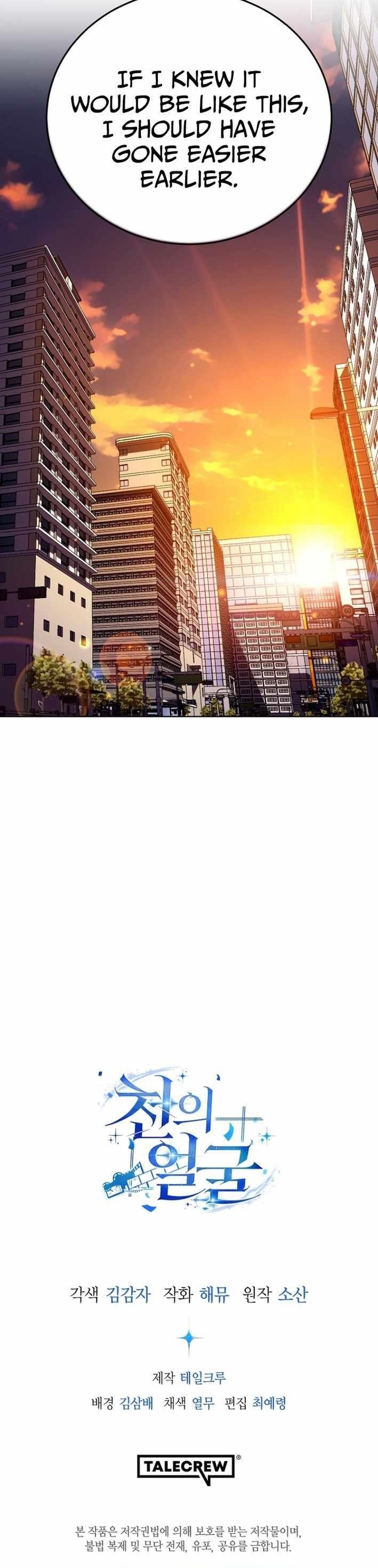 A Thousand Faces Chapter 40 - Page 13