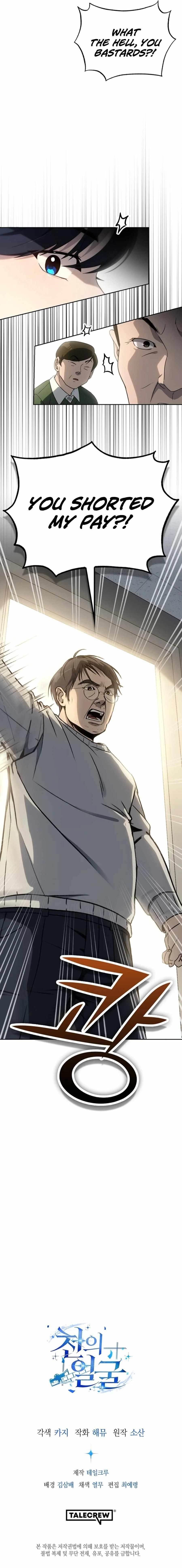 A Thousand Faces Chapter 5 - Page 15