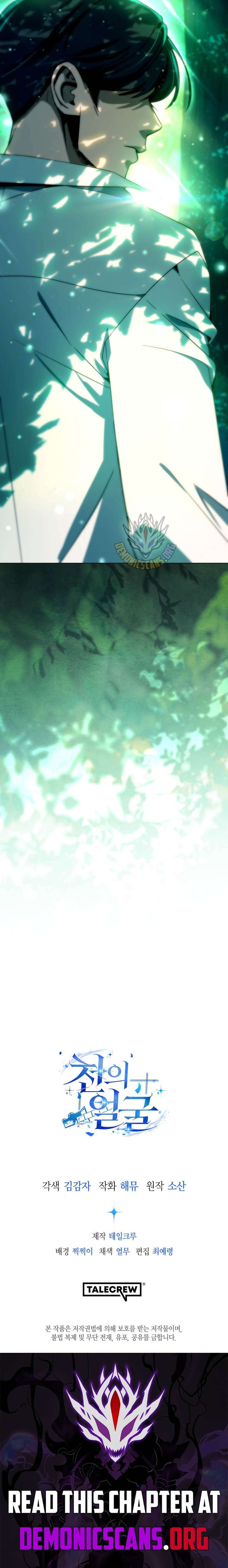 A Thousand Faces Chapter 60 - Page 14