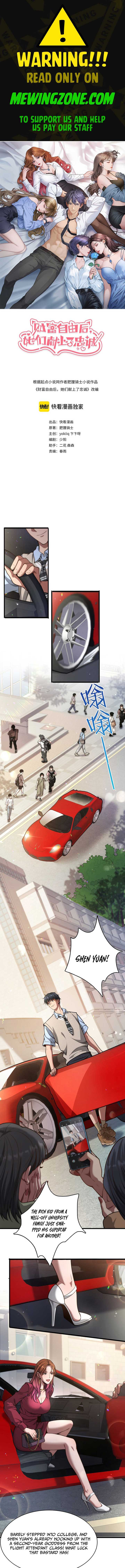 After Becoming Financially Free, They Offered Their Loyalty Chapter 1 - Page 1