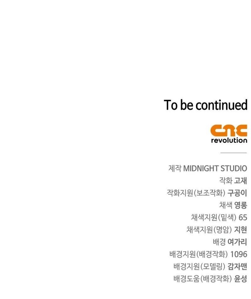 The Demon King Overrun by Heroes Chapter 13 - Page 15