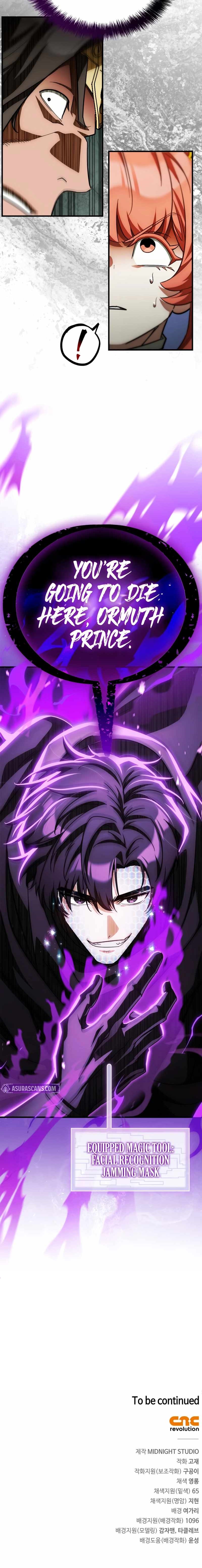 The Demon King Overrun by Heroes Chapter 17 - Page 32