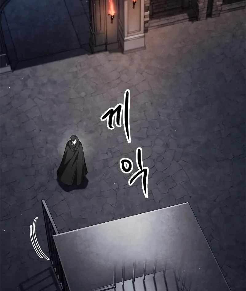 The Demon King Overrun by Heroes Chapter 5 - Page 7