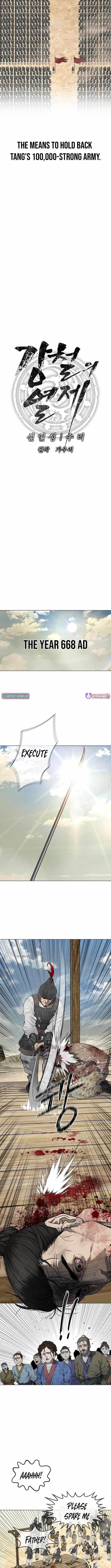 The Steel Emperor Chapter 1 - Page 2