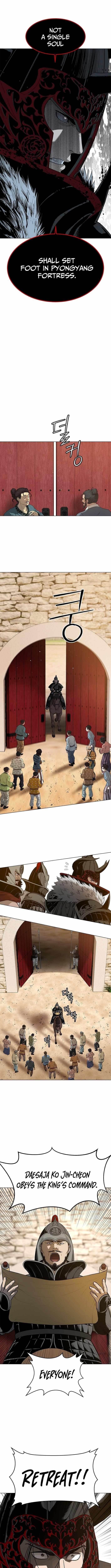 The Steel Emperor Chapter 1 - Page 20