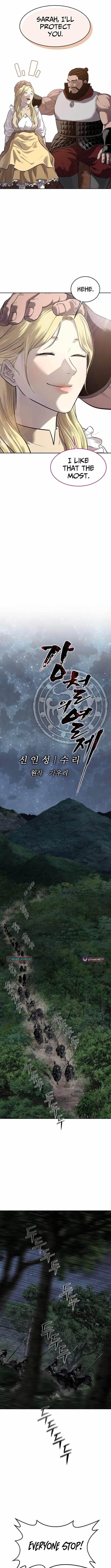 The Steel Emperor Chapter 20 - Page 6