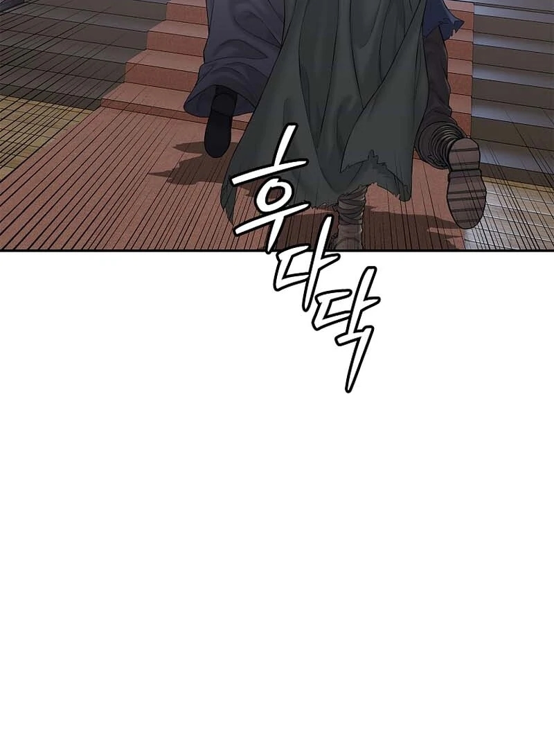 The Steel Emperor Chapter 29 - Page 57