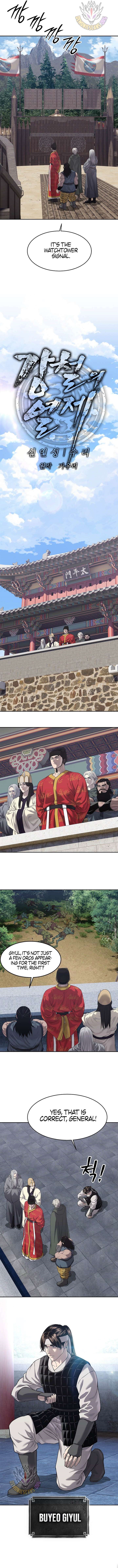 The Steel Emperor Chapter 33 - Page 6