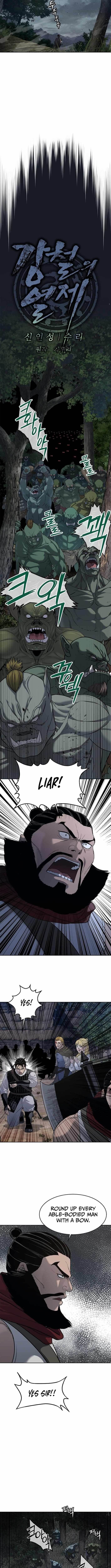 The Steel Emperor Chapter 8 - Page 2