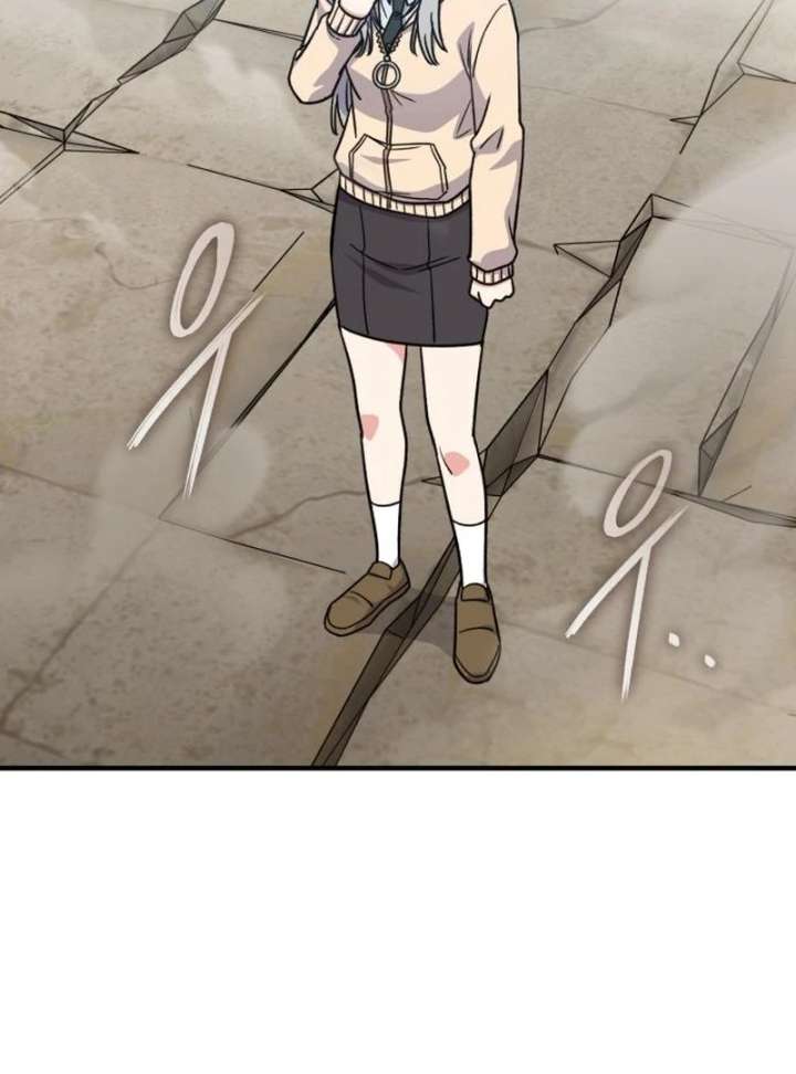 The Support Ate it All Chapter 32 - Page 3