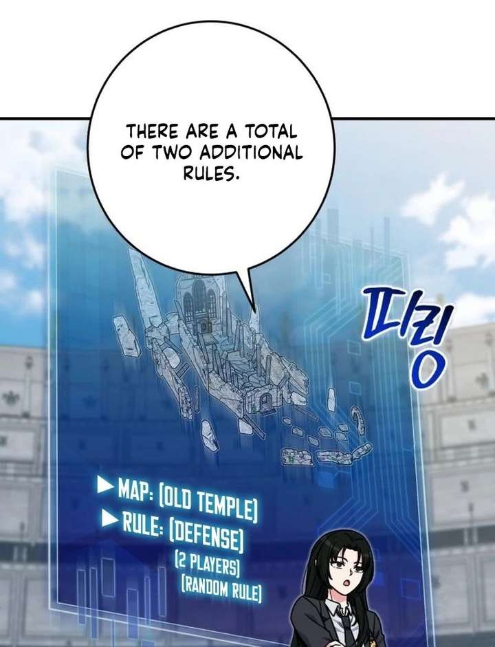 The Support Ate it All Chapter 36 - Page 111