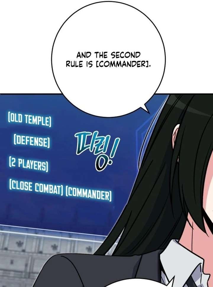 The Support Ate it All Chapter 36 - Page 114