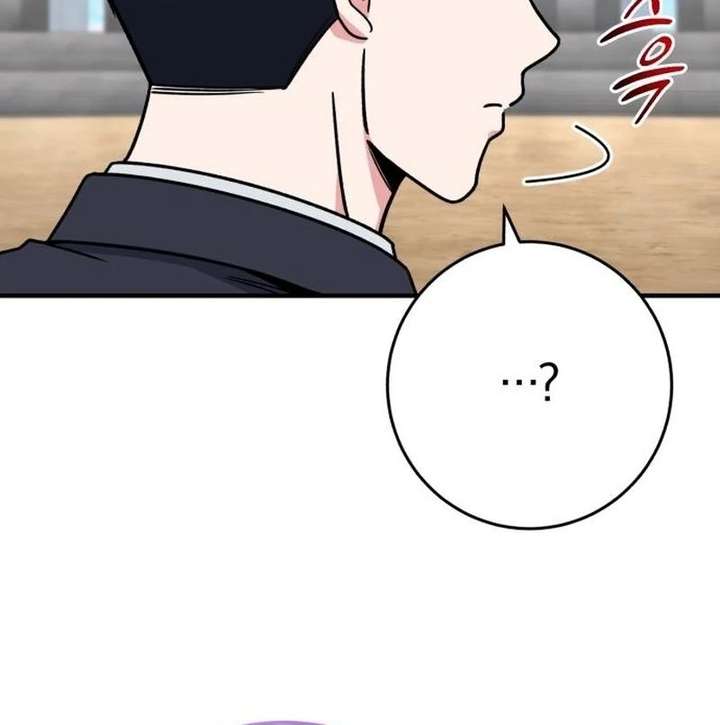 The Support Ate it All Chapter 36 - Page 12