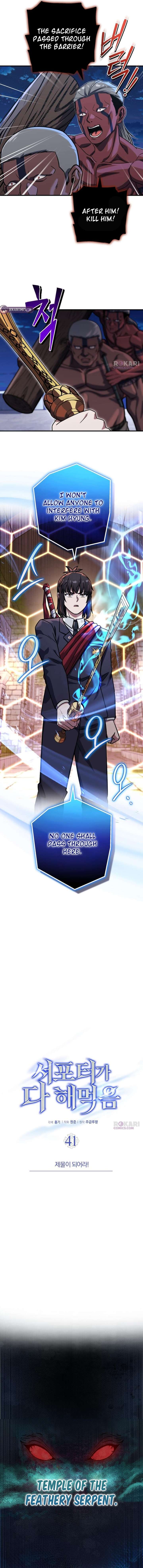 The Support Ate it All Chapter 41 - Page 6