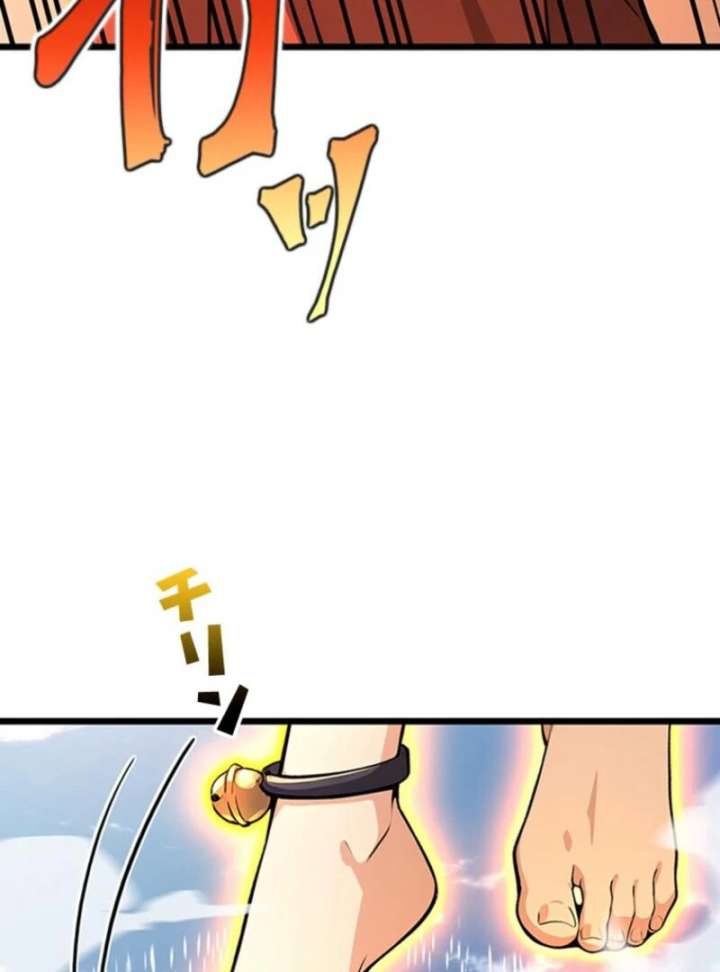 I Became a Genius at the Academy in a World Where Magic Reigns Supreme Chapter 1 - Page 160